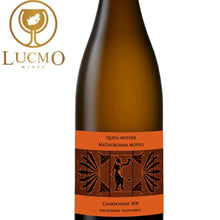 Load image into Gallery viewer, Queen Mother Mmathokoana Mopeli Chardonnay 2020