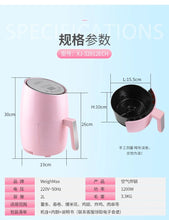 Load image into Gallery viewer, Air Fryer