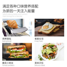 Load image into Gallery viewer, Stainless Steel Electric Toaster
