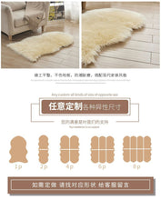 Load image into Gallery viewer, Soft Artificial Sheepskin Rug Chair Cover