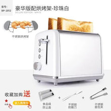 Load image into Gallery viewer, 43963103871232