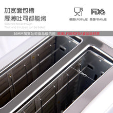Load image into Gallery viewer, Stainless Steel Electric Toaster
