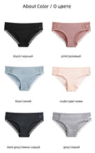 Load image into Gallery viewer, 3-Pcs Cotton Women's Panties