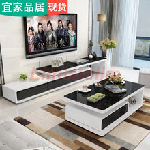 Load image into Gallery viewer, Coffee table & tv stand