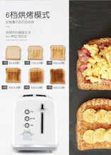 Load image into Gallery viewer, Stainless Steel Electric Toaster