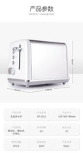 Load image into Gallery viewer, Stainless Steel Electric Toaster