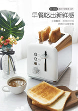 Load image into Gallery viewer, Stainless Steel Electric Toaster