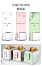 Load image into Gallery viewer, Stainless Steel Electric Toaster