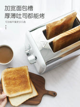Load image into Gallery viewer, Stainless Steel Electric Toaster
