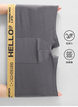 Load image into Gallery viewer, 10Pcs/Men's Hello Cotton Underwear