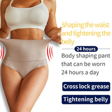 Load image into Gallery viewer, Seamless Shapewear
