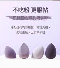 Load image into Gallery viewer, 8 PCS Makeup puff Sponge Cosmetics Powder Puff Foundation Make-up for women Blender Makeup Tool Set