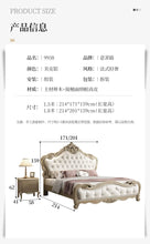 Load image into Gallery viewer, European Double Luxury Aesthetic Princess Bed