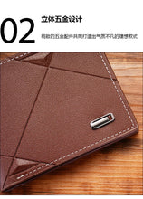 Load image into Gallery viewer, Three-fold Men's Wallet