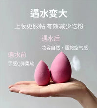 Load image into Gallery viewer, 8 PCS Makeup puff Sponge Cosmetics Powder Puff Foundation Make-up for women Blender Makeup Tool Set