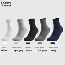 Load image into Gallery viewer, 10 Pair Men's Socks