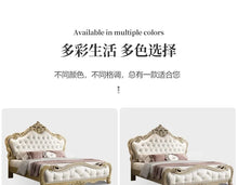 Load image into Gallery viewer, European Double Luxury Aesthetic Princess Bed