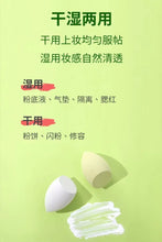 Load image into Gallery viewer, 8 PCS Makeup puff Sponge Cosmetics Powder Puff Foundation Make-up for women Blender Makeup Tool Set