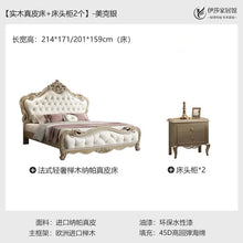 Load image into Gallery viewer, 46120884633856|46120884666624