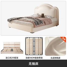 Load image into Gallery viewer, 46120891744512|46120891777280