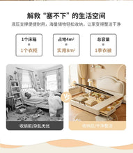 Load image into Gallery viewer, Unique Aesthetic Hotel Bed