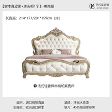 Load image into Gallery viewer, 46120884568320|46120884601088