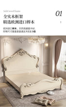 Load image into Gallery viewer, European Double Luxury Aesthetic Princess Bed