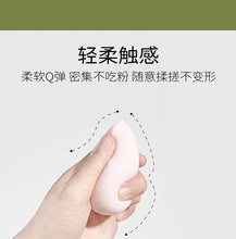 Load image into Gallery viewer, 8 PCS Makeup puff Sponge Cosmetics Powder Puff Foundation Make-up for women Blender Makeup Tool Set