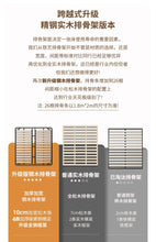 Load image into Gallery viewer, Unique Aesthetic Hotel Bed