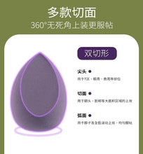 Load image into Gallery viewer, 8 PCS Makeup puff Sponge Cosmetics Powder Puff Foundation Make-up for women Blender Makeup Tool Set