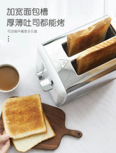 Load image into Gallery viewer, Stainless Steel Electric Toaster
