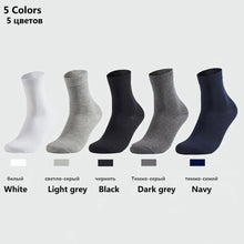 Load image into Gallery viewer, 10 Pair Men&#39;s Cotton Socks
