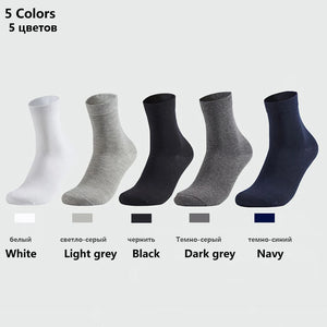 10 Pair Men's Cotton Socks