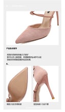 Load image into Gallery viewer, Suede Pointed Cross Toe Strap High Heel Shoes
